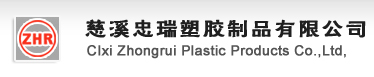 秦皇島中晟太陽能科技有限公司logo